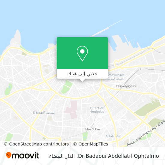 خريطة Dr Badaoui Abdellatif Ophtalmo