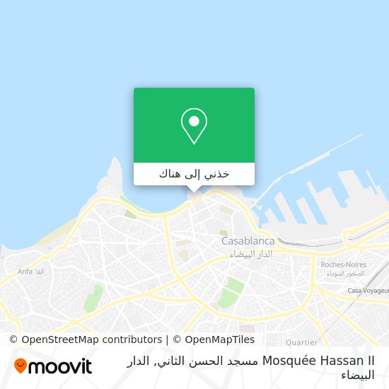 خريطة Mosquée Hassan II مسجد الحسن الثاني