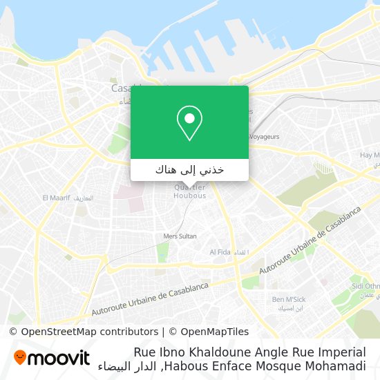 خريطة Rue Ibno Khaldoune Angle Rue Imperial Habous Enface Mosque Mohamadi