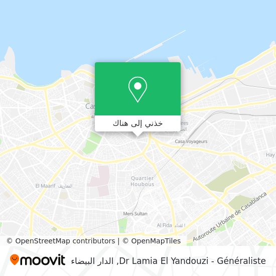 خريطة Dr Lamia El Yandouzi - Généraliste