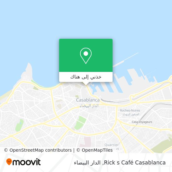 خريطة Rick s Café Casablanca