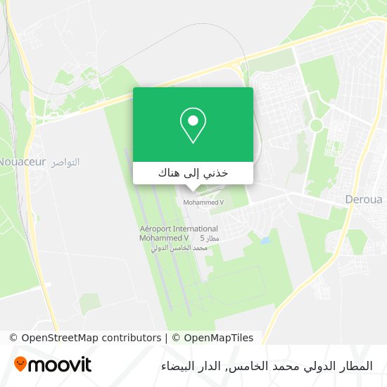 خريطة المطار الدولي محمد الخامس