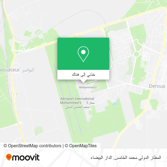 خريطة المطار الدولي محمد الخامس