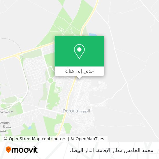 خريطة محمد الخامس مطار الإقامة