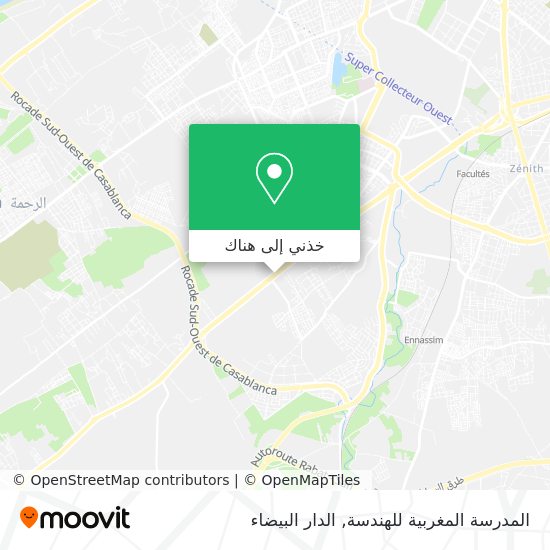 خريطة المدرسة المغربية للهندسة