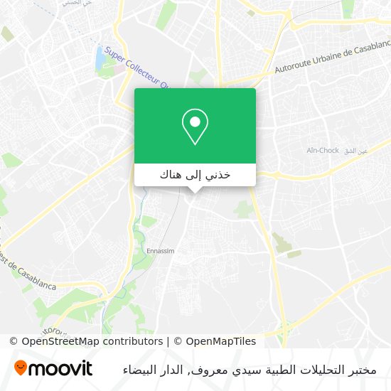 خريطة مختبر التحليلات الطبية سيدي معروف