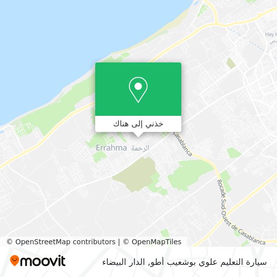 خريطة سيارة التعليم علوي بوشعيب أطو