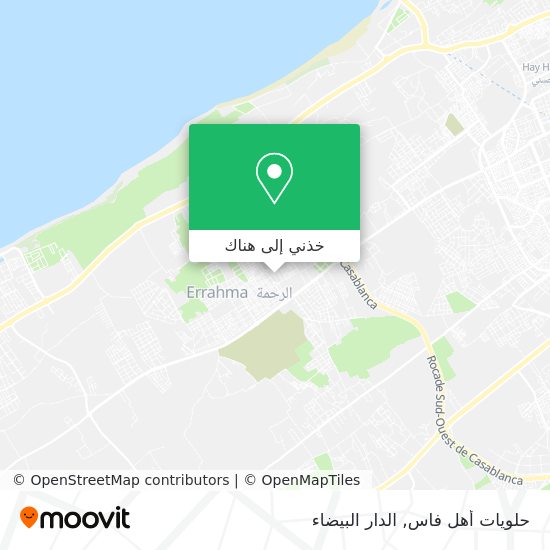 خريطة حلويات أهل فاس