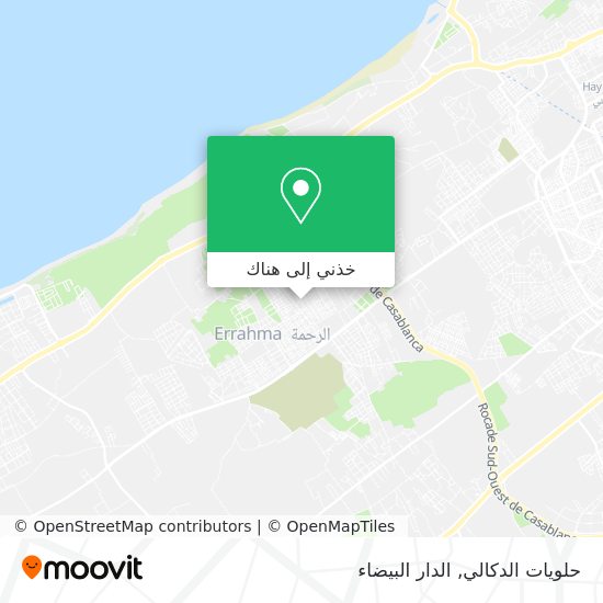 خريطة حلويات الدكالي