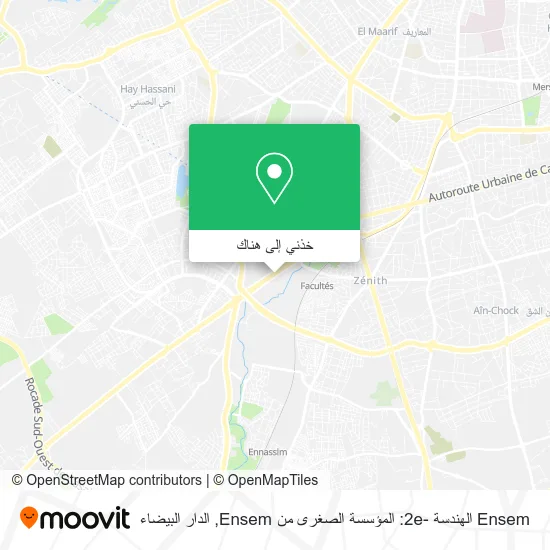 خريطة Ensem الهندسة -2e: المؤسسة الصغرى من Ensem