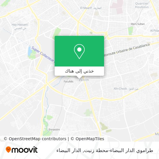 خريطة طراموي الدار البيضاء-محطة زنيت