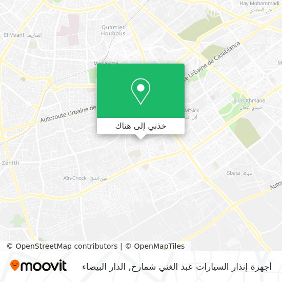 خريطة أجهزة إنذار السيارات عبد الغني شمارخ