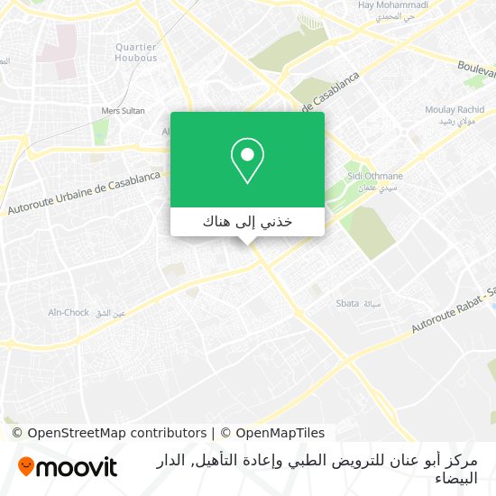خريطة مركز أبو عنان للترويض الطبي وإعادة التأهيل
