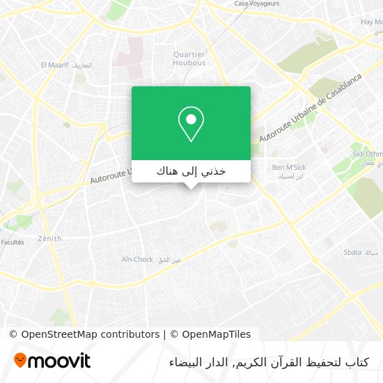 خريطة كتاب لتحفيظ القرآن الكريم