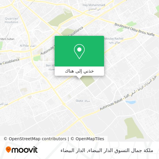 خريطة ملكة جمال التسوق الدار البيضاء
