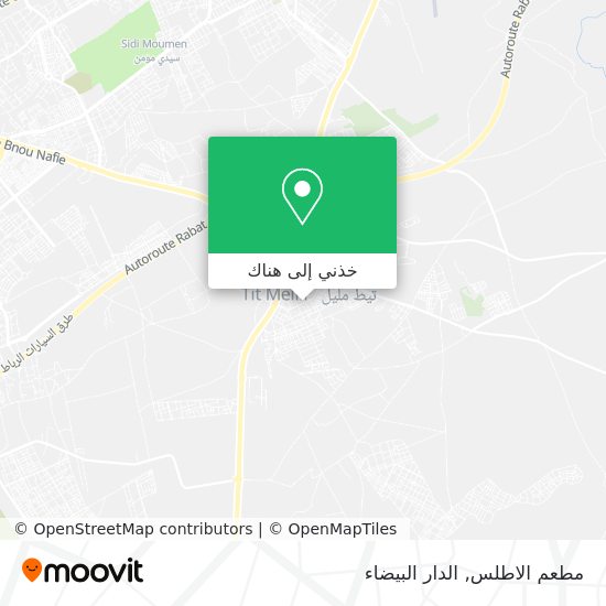 خريطة مطعم الاطلس