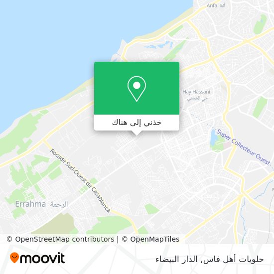 خريطة حلويات أهل فاس