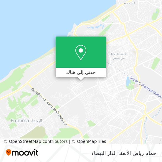 خريطة حمام رياض الألفة