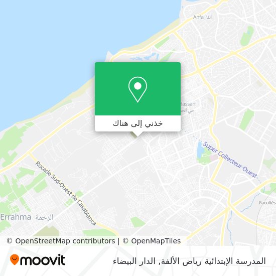 خريطة المدرسة الإبتدائية رياض الألفة