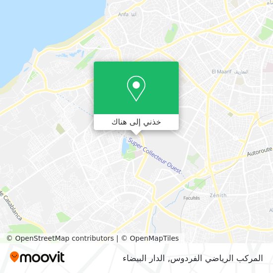 خريطة المركب الرياضي الفردوس