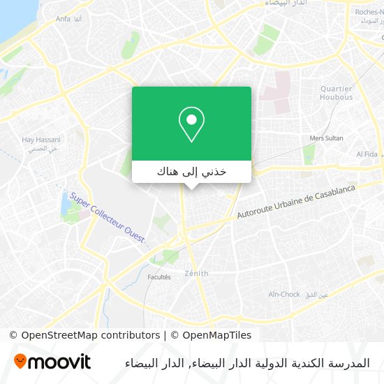 خريطة المدرسة الكندية الدولية الدار البيضاء