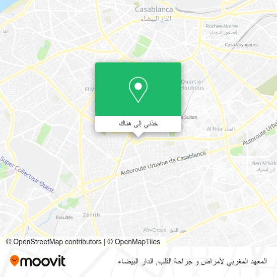 خريطة المعهد المغربي لأمراض و جراحة القلب