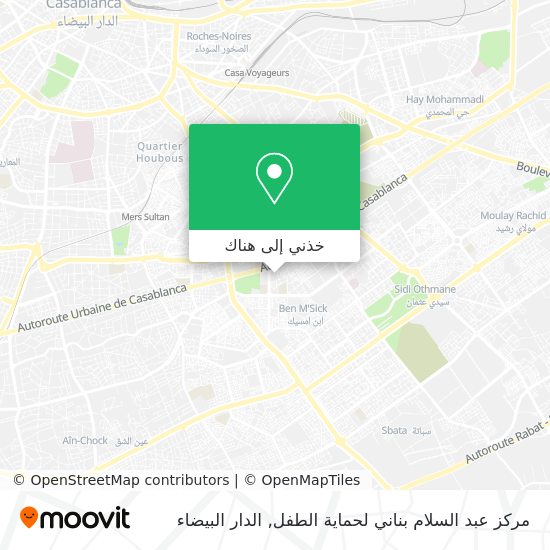 خريطة مركز عبد السلام بناني لحماية الطفل