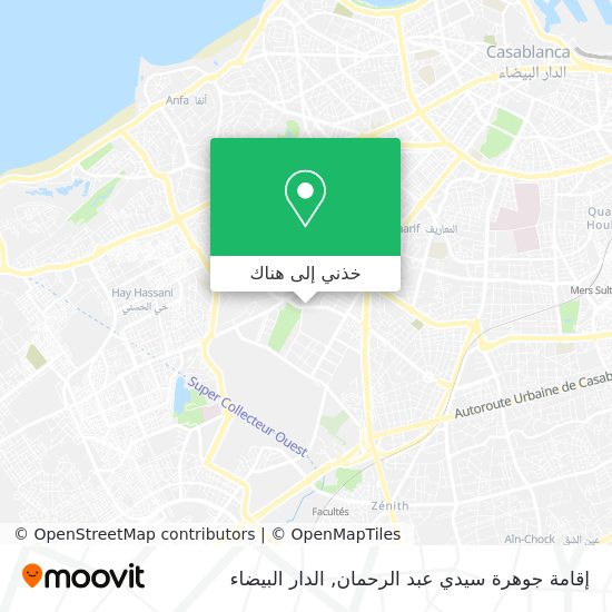 خريطة إقامة جوهرة سيدي عبد الرحمان