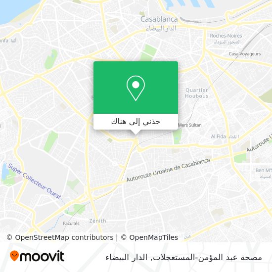 خريطة مصحة عبد المؤمن-المستعجلات