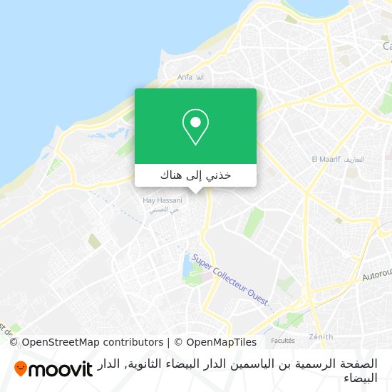 خريطة الصفحة الرسمية بن الياسمين الدار البيضاء الثانوية