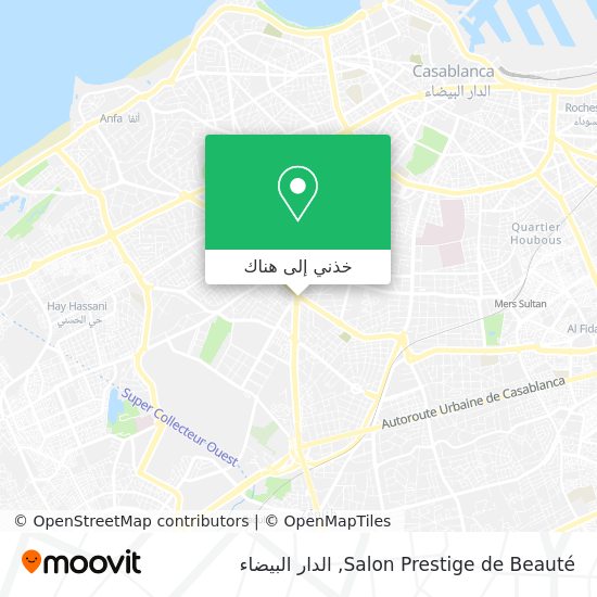 خريطة Salon Prestige de Beauté