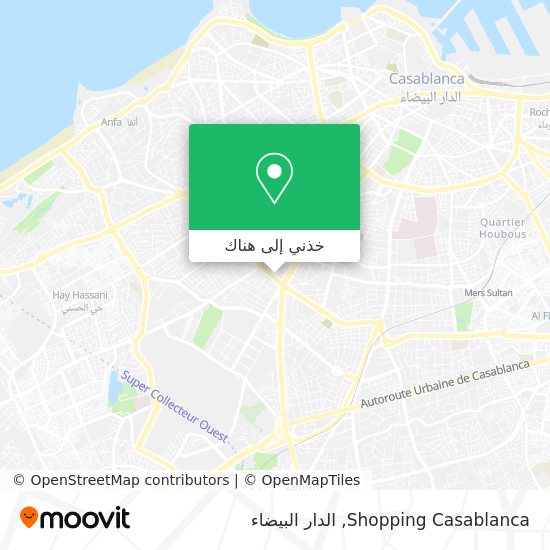 خريطة Shopping Casablanca