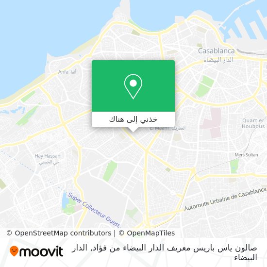 خريطة صالون ياس باريس معريف الدار البيضاء من فؤاد
