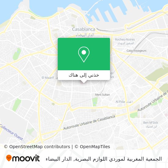 خريطة الجمعية المغربية لموردي اللوازم البصرية