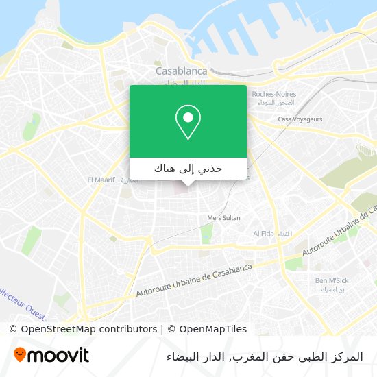 خريطة المركز الطبي حقن المغرب