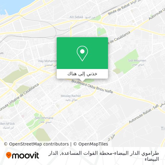 خريطة طراموي الدار البيضاء-محطة القوات المساعدة