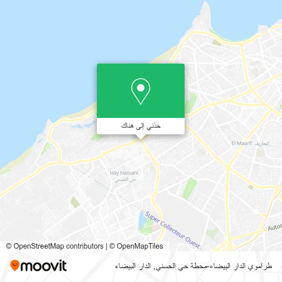 خريطة طراموي الدار البيضاء-محطة حي الحسني