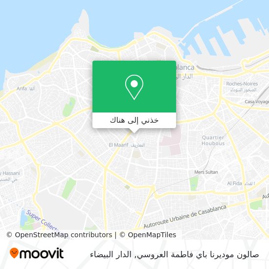 خريطة صالون موديرنا باي فاطمة العروسي