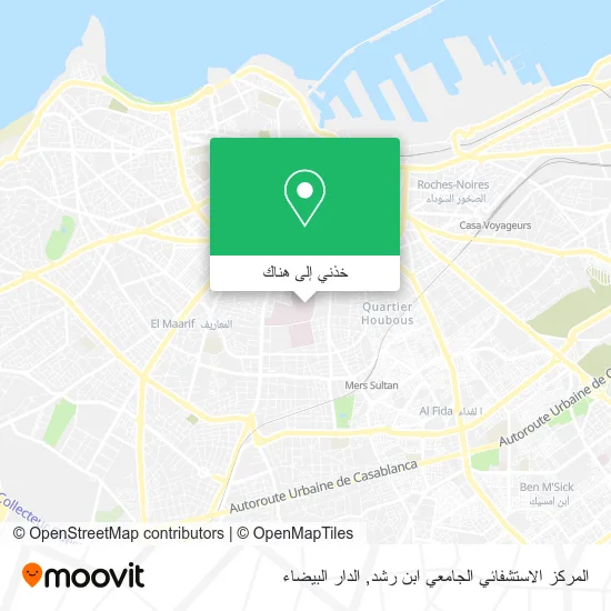 خريطة المركز الاستشفائي الجامعي ابن رشد