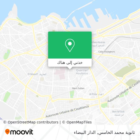خريطة ثانوية محمد الخامس