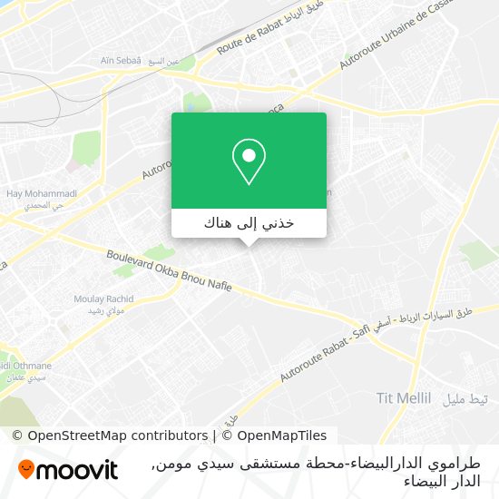 خريطة طراموي الدارالبيضاء-محطة مستشقى سيدي مومن