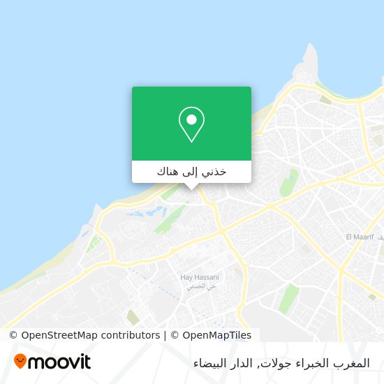خريطة المغرب الخبراء جولات