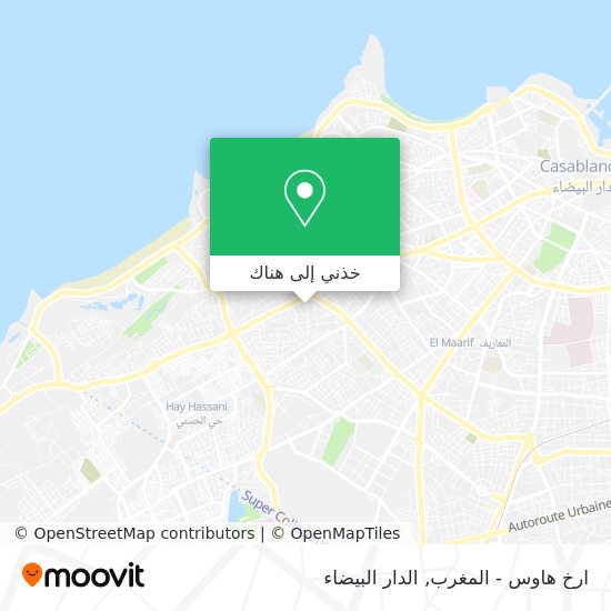 خريطة ارخ هاوس - المغرب