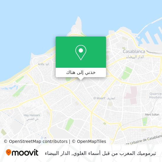 خريطة ثيرموميك المغرب من قبل أسماء الغلوي