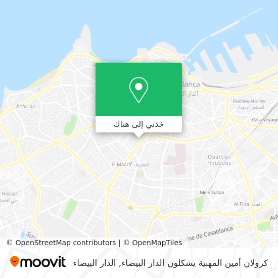 خريطة كرولان أمين المهنية يشكلون الدار البيضاء