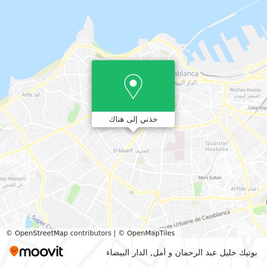 خريطة بوتيك خليل عبد الرحمان و أمل