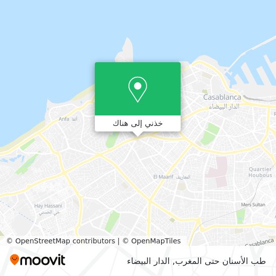 خريطة طب الأسنان حتى المغرب