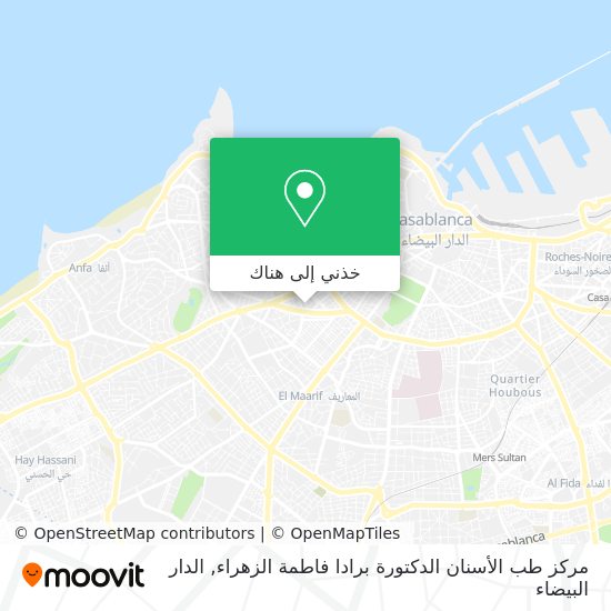 خريطة مركز طب الأسنان الدكتورة برادا فاطمة الزهراء