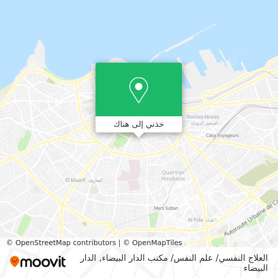 خريطة العلاج النفسي/ علم النفس/ مكتب الدار البيضاء