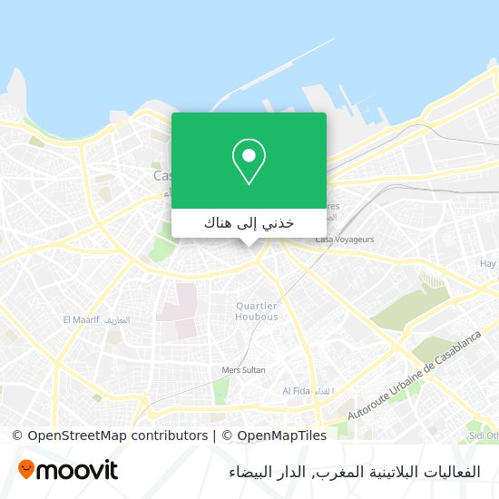 خريطة الفعاليات البلاتينية المغرب
